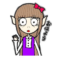 メル変の国のお姫さま───。