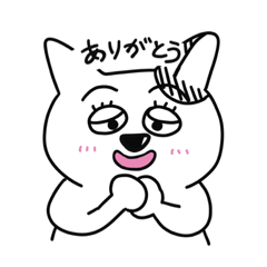 ゆるい、いぬの夫婦②