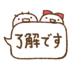 マユんこ20 ふきだし