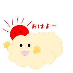 雲のくーちゃん