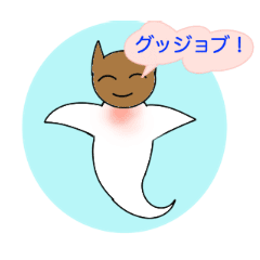 動く くりオネくん