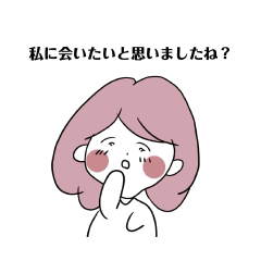 これ、いいっしょ？