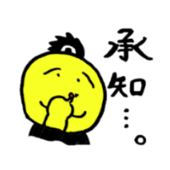 江戸っ子みかんざえもんとすだち丸