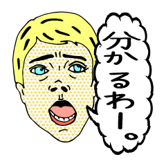 あいづちジョージ