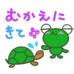 カエルのケロ吉(日常編)