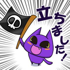 死亡フラグ＆恋愛フラグ