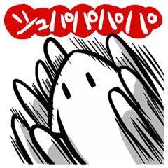 海のエンペラー5