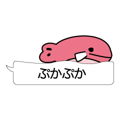 海のカラフルな魚