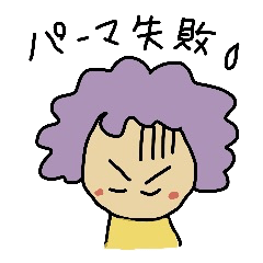 女子大生「ブー子」のスタンプ