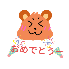 どんなときでもくまさんスタンプ