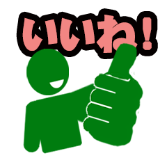 シンプルなピクトグラム絵。