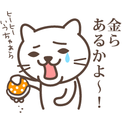 和歌山弁 パート5