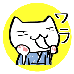 擬音祭り☆にゃんこ！！わっしょい