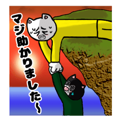 職場専用～ミーちゃんとシーちゃん先輩～