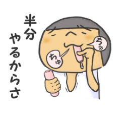 わんぱくでいい、逞しく育ってほしい小僧２