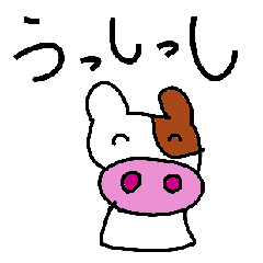 ずーっとすっとぼけたズッ友だぜ！