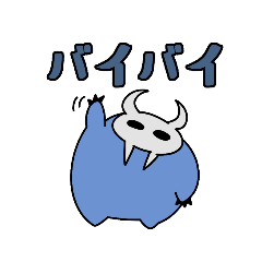 青おにスタンプ