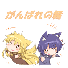 看板猫スタンプ (日常生活応援スタンプ)