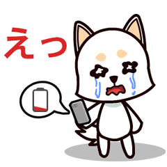 テクノロジー携帯電話の問題