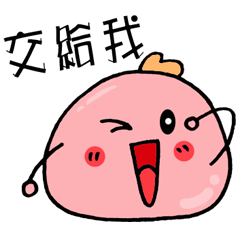 ゼリー状のQQ BG