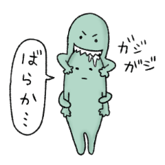 かんころもち太郎〜みじょか五島弁スタンプ