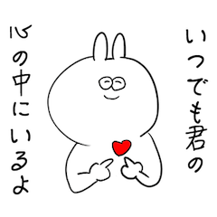 おふざけうさぎ