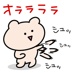 くまごろーの生活10