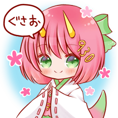 ぐさおのLINEスタンプ