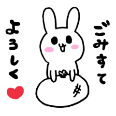 主婦うさぎの日常会話。