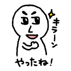 じわじわ励ましてくれる何か