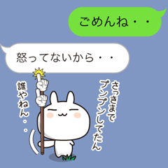 吹き出しにつぶやくウサギ