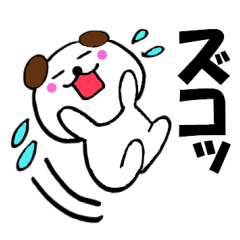 主婦が作ったデカ文字犬　毎日使えるセット