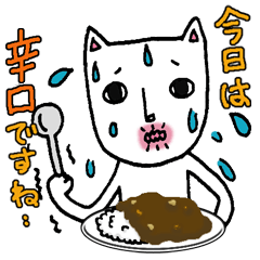 カレはカレー好きな猫