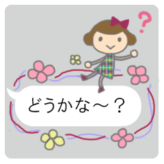 かわいい人形と模様の吹き出し2