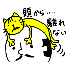 うさぎさんと殿_第3弾