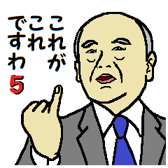 これが、これですわ。スイーツの巻