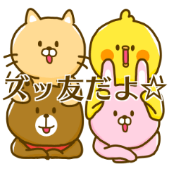 なんかうざい動物たちのスタンプ