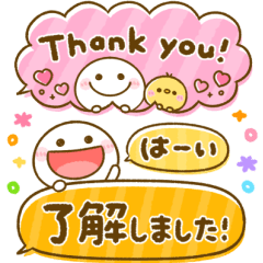 ちびマロ♡カラフルふきだし