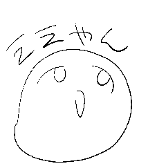 ゆるく使える雑関西弁