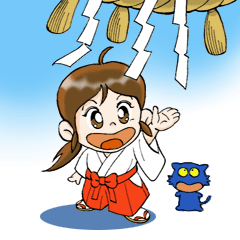 ことだま巫女ちゃん４