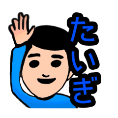 とっちゃんぼーーーや