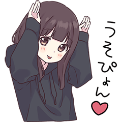 くるみちゃん。13