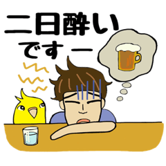 インコの飼い主 休日編