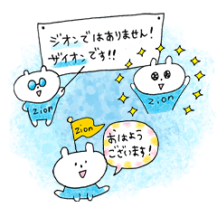 Zionスタンプ【第壱弾】