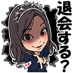 サークルユグドラシル