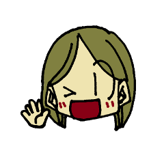 よくある答えかた