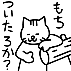 ねこでええねん２