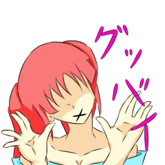 対人ゲーム中の表情豊かな方々のスタンプ.2