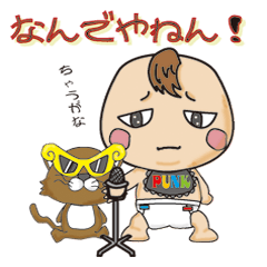 おとな新生児「おずまくん」