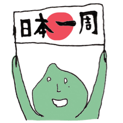 ホームレス抹茶くんの日本一周旅スタンプ